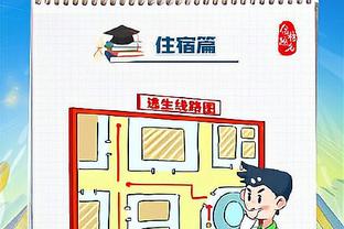 江南app官网入口在哪儿截图2